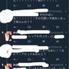 昔のTwitterアカウントの話