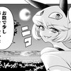 【デビィ・ザコ・ルシファー21話】わたしも同じ幽霊たちを見た（＾ω＾）