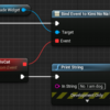 【UE4】イベントディスパッチャーをCEコマンドで代用してみた話