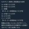 山本太郎信者の訓詁学に見るアホさ加減