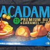 マカダミアチョコレート プレミアム バターキャラメル！値段やカロリーや味は？コンビニでも買えるチョコ菓子