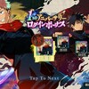 届く言葉　どうか　どうか　残る力　全部託して