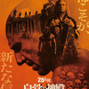 【ネタバレ感想】映画『28年後... 白骨の神殿』18/100点