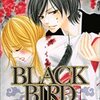 【BLACK　BIRD】　全１８巻完結　感想＆ネタバレ　オススメ漫画でした☆