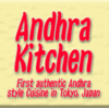 御徒町・南インド料理・アーンドラキッチン