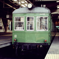 走り抜ける「昭和の鉄道」 21世紀にも通じる車両の始祖・東急