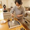 〈ひびき〉おいしいコーヒーの淹れ方 教室