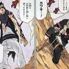 BORUTOというNARUTOの続編www