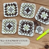 2024/5/27〜6/9の作業報告(2週間分)