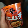 辛ラーメン…
