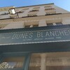 DUNES BLANCHESのシュークリーム