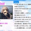 美少女争奪戦というバケモン大会にまたまた参加したよ