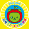 長野県内のスキー場を【おトク】に楽しむ４つのワザ！