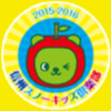 長野県内のスキー場を【おトク】に楽しむ４つのワザ！