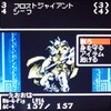 6080 ウィザードリィ1 GBC 131