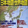 半島情勢について(2010/11)