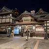 道後温泉本館で神の湯と霊の湯の違いとは？