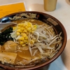 どさん子大将 ラーメン 辛味噌ラーメン