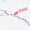 (日野市)高幡不動尊🚴🚃𓈒𓂂𓏸
