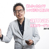 amazonが月末バーゲン中でカメラだけじゃない！レンズもじつはお買い得なんだよ〜〜！！！