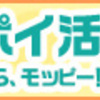 1月の結果と２月の進行状況