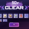 ＳＡＯアリブレ攻略メモ６ー「カセドラル攻略戦 Vol.１ Normal」、初見クリアーできちゃいました(^^;)