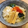 【拉麺 イチバノナカ】市場の敷地内にあるラーメン屋！サーモンとイクラがのった汁なし麺