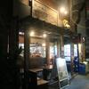 信楽茶屋＠鶴見　「岩のり煮玉子 塩らーめん＆新作鶴見ブラック」