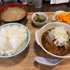 相模大野沼田食堂で『もつ煮込み定食』を喰らう！！今回は味噌味をいただいたのですが全種類食ってみたくなる美味さでした！！