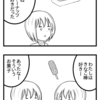 【４コマ】お菓子と胸焼け