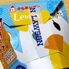 ローソンの「からあげクン レモン味」を食べました【4/15はからあげクンの誕生日！】