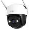 【夜間も鮮明】Imou 360°防犯カメラ Cruiser SE+レビュー：死角なし！安心の監視環境を構築