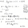 数学Ⅲ解説_14