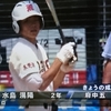 千葉県大学野球春季リーグ戦 第3節