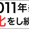 ハワイで出会ったクルマたちPart３