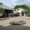 道明寺さま参拝
