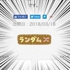 使い道が謎すぎる いらすとやの衝撃おもしろイラストまとめ もしもしふぁんたじー 使い道が謎すぎる いらすとやの衝撃おもしろイラストまとめ もしもしふぁんたじー