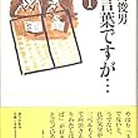 ヤン ウェンリーとは アニメの人気 最新記事を集めました はてな ヤン ウェンリーとは アニメの人気 最新記事を集めました はてな