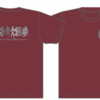 楊名時八段錦・太極拳　山梨県支部設立２０周年記念Tシャツ販売のおしらせ