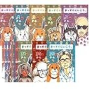 漫画 Genji 源氏物語 きら ６畳１間のあめ