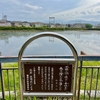 耳成山の古池（奈良県橿原）