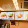 夏のはじまり