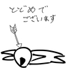 やっぱりだめでした