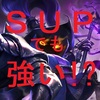 こいつだけでダイヤモンドになりました。Veigar Support Build Guide