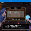 片手魔剣士サポ３で万魔をやってみたお話。自分は天地（DQ10）