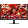 【実機レビュー】KOORUI 21.5インチモニター：100Hz駆動で作業効率爆上げ？価格以上の価値を徹底検証！
