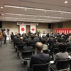 素晴らしい式典だった。