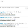 TwitterのpostのSTOT形式のテキストをTweenを使わず、webから取得する為のGreasemonkey