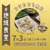 今週は金光でイベント盛りだくさん★彡 みかげマルシェもあるわ♪