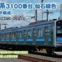 バラ売り可能‼️KATO 車両単品クリア空ケース たくさんあります❗。 KATO クリアケース 5個セット (鉄道模型) - ホビーサーチ 鉄道模型 N